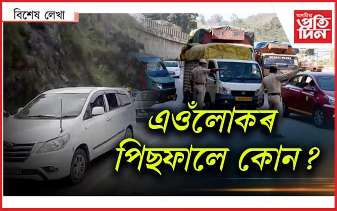নিষিদ্ধকৰণ নিষিদ্ধ হওঁক